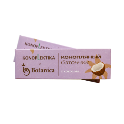 Конопляный батончик с кокосом Konoplektika x Botanica