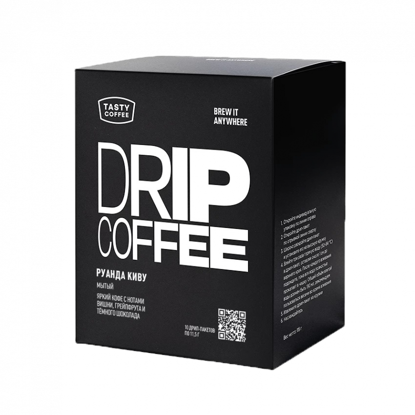 Дрип пакеты кофе